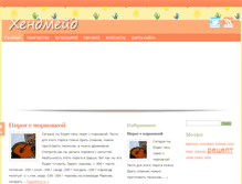 Tablet Screenshot of ihandmade.ru